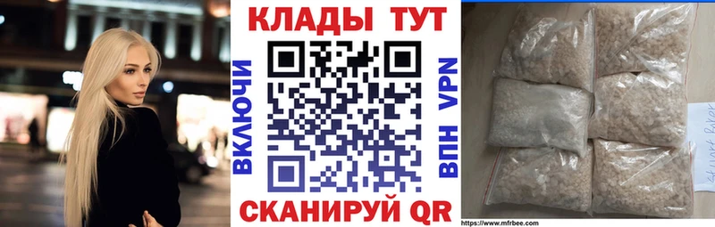 Магазин наркотиков Каменск-Уральский ГАШИШ  APVP  Меф мяу мяу  Каннабис 
