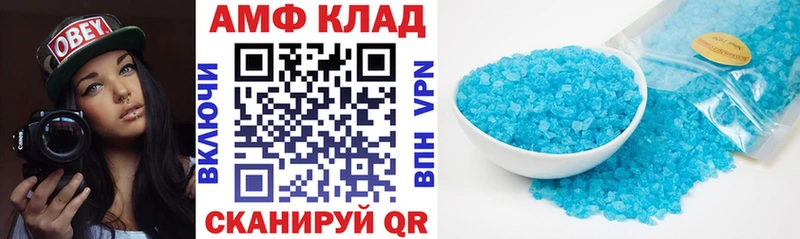 АМФЕТАМИН Розовый  Каменск-Уральский 