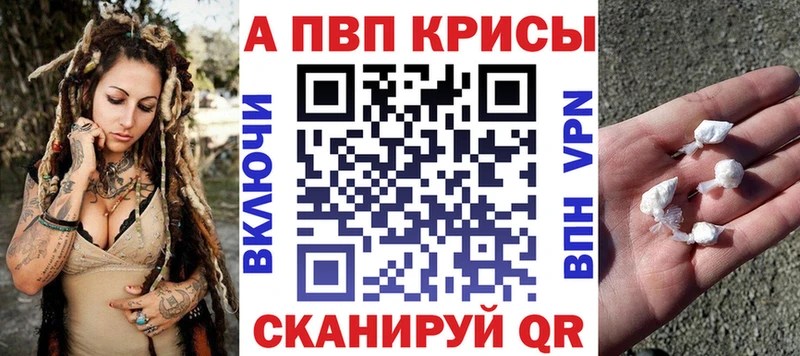 маркетплейс состав  Каменск-Уральский  A-PVP VHQ 