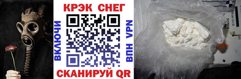 КОКАИН Эквадор  цена   Каменск-Уральский 