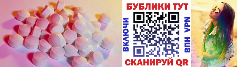 Ecstasy Cube  MEGA онион  Каменск-Уральский 