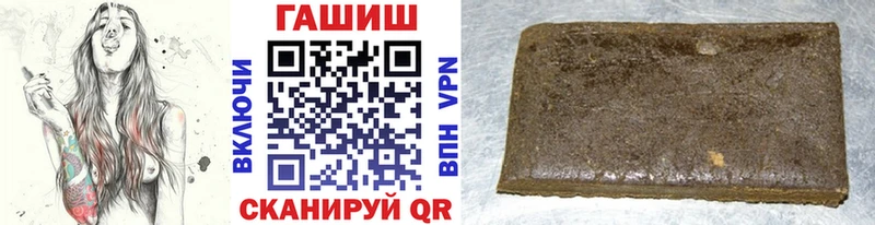 ГАШ убойный  наркотики  Каменск-Уральский 