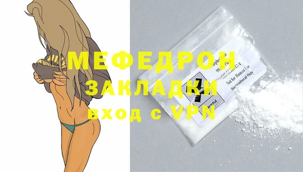 МДМА Верхнеуральск