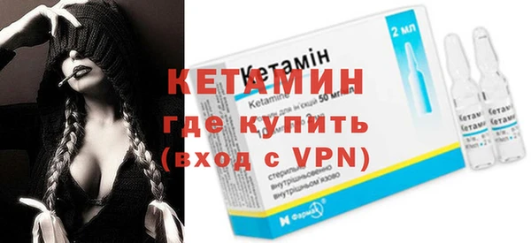 МДМА Верхнеуральск
