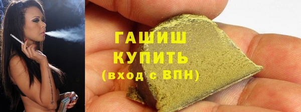 первитин Волосово