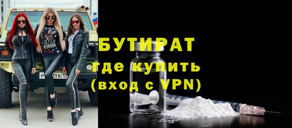 МДМА Верхнеуральск