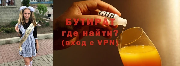кристаллы Волоколамск