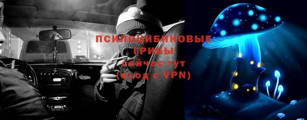МДМА Верхнеуральск
