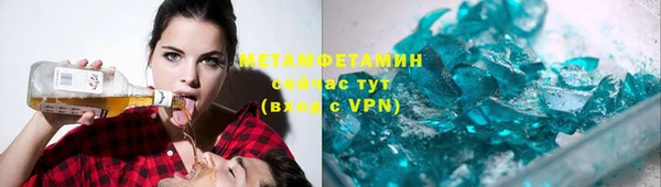 первитин Волосово