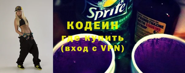 первитин Волосово