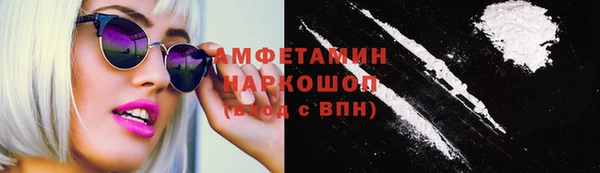 наркотики Володарск