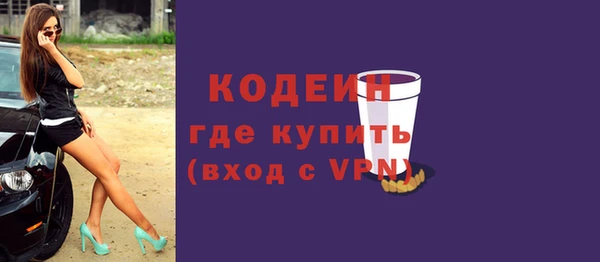 наркотики Володарск