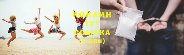 МДМА Верхнеуральск