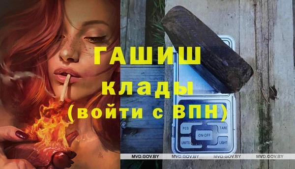 наркотики Володарск