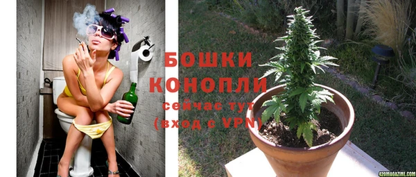 кристаллы Волоколамск