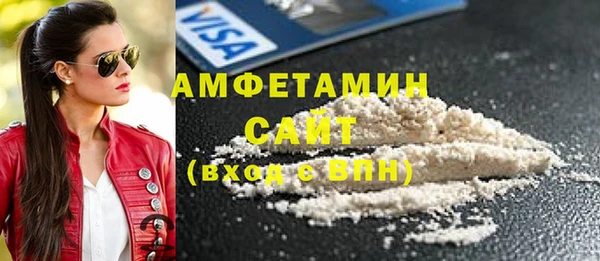 прущие грибы Верея