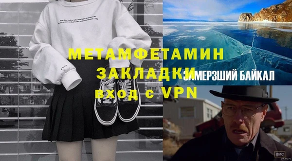 кристаллы Волоколамск