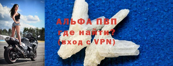 первитин Волосово