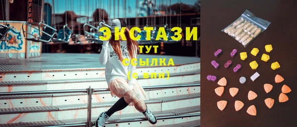 МДМА Верхнеуральск
