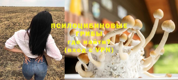 кристаллы Волоколамск