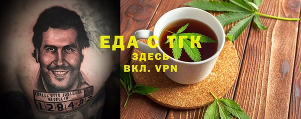 МДМА Верхнеуральск