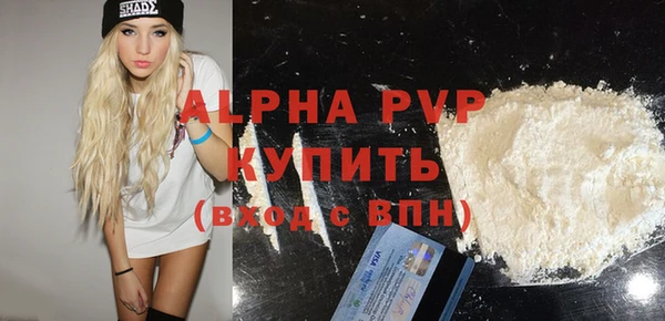 наркотики Володарск