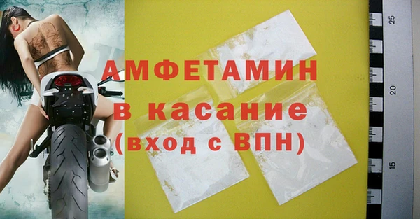 прущие крисы Верхний Тагил
