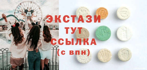 наркотики Володарск