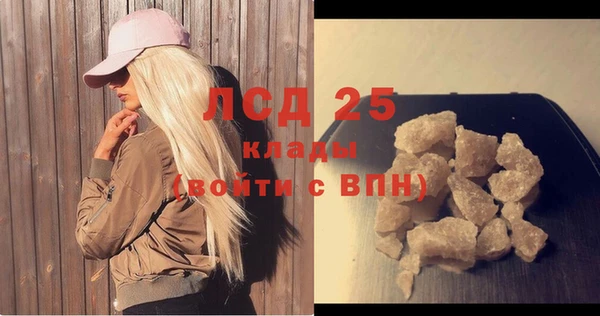 прущие крисы Верхний Тагил