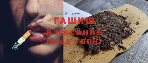 кристаллы Волоколамск