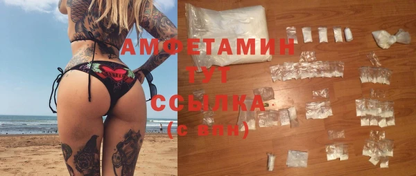 кристаллы Волоколамск