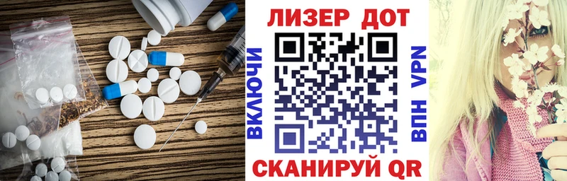 наркошоп  Каменск-Уральский  ЛСД экстази кислота 