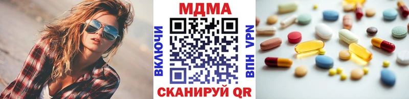 блэк спрут ссылка  это клад  MDMA Molly  Каменск-Уральский 