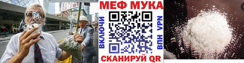 Мефедрон мяу мяу  мориарти формула  Каменск-Уральский  как найти закладки 