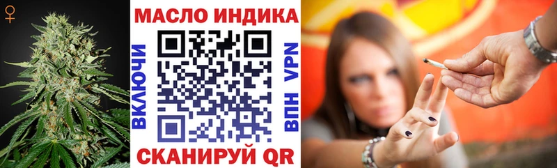 Дистиллят ТГК THC oil  Каменск-Уральский 